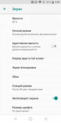 Обзор ZTE Blade V9 — Дисплей. 3