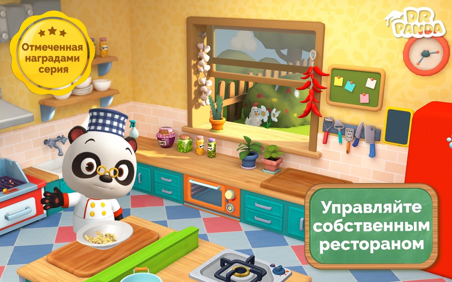 Ресторан 3 Dr. Panda 26.3.8. Скриншот 11