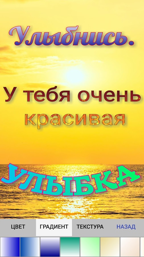 Надписи на фото 1.7.2. Скриншот 7