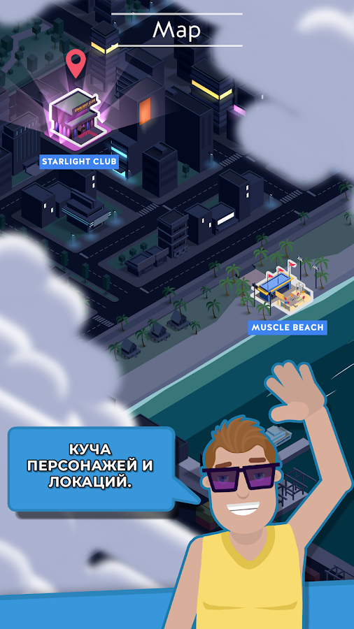 Idle Tuber 1.0.40. Скриншот 3