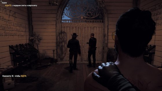 Обзор Far Cry 5. Ubisoft рискнули и не прогадали