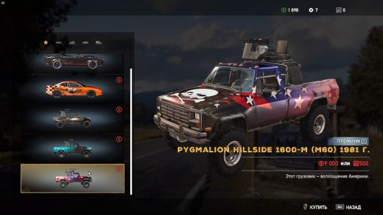 Обзор Far Cry 5. Ubisoft рискнули и не прогадали