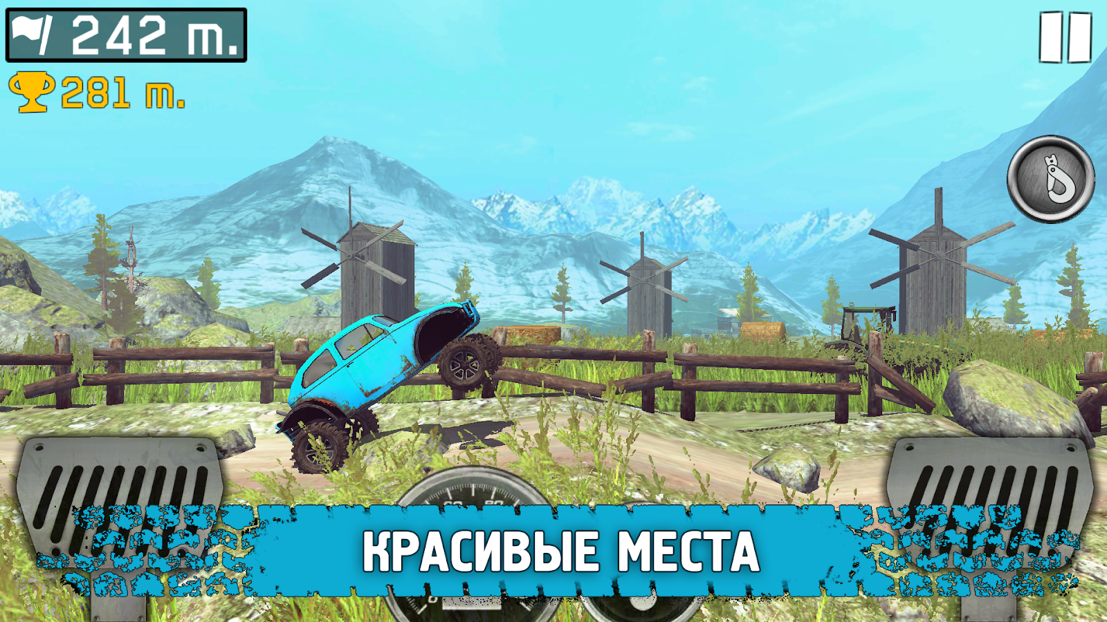 Ride to Hill 1.61. Скриншот 11