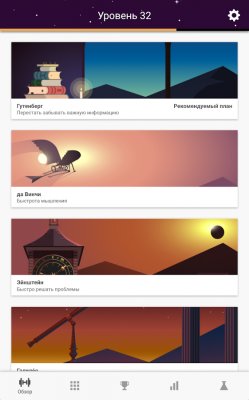 Лучшие приложения недели для Android (03.04.18)