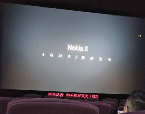 Загадочный смартфон Nokia X представят 27 апреля