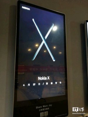 Загадочный смартфон Nokia X представят 27 апреля