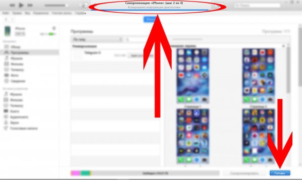 Как установить приложение, если оно недоступно в App Store