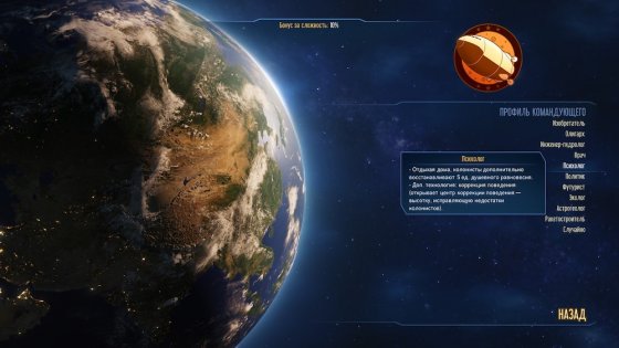 Обзор Surviving Mars. Красная планета для релакса
