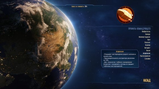 Обзор Surviving Mars. Красная планета для релакса