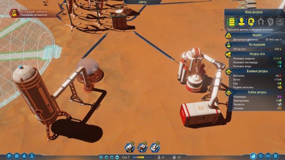 Обзор Surviving Mars. Красная планета для релакса
