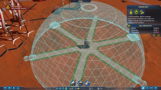 Обзор Surviving Mars. Красная планета для релакса
