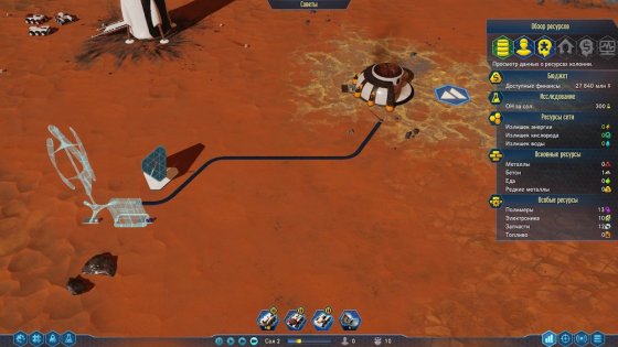 Обзор Surviving Mars. Красная планета для релакса