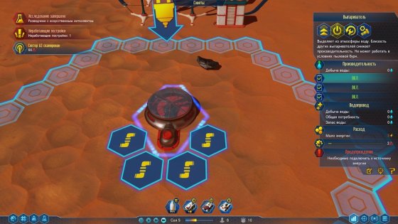 Обзор Surviving Mars. Красная планета для релакса