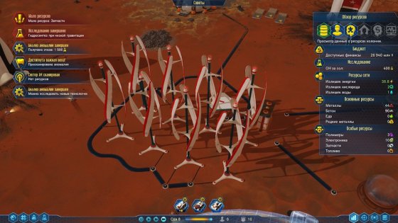 Обзор Surviving Mars. Красная планета для релакса