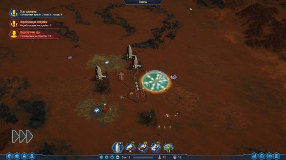 Обзор Surviving Mars. Красная планета для релакса