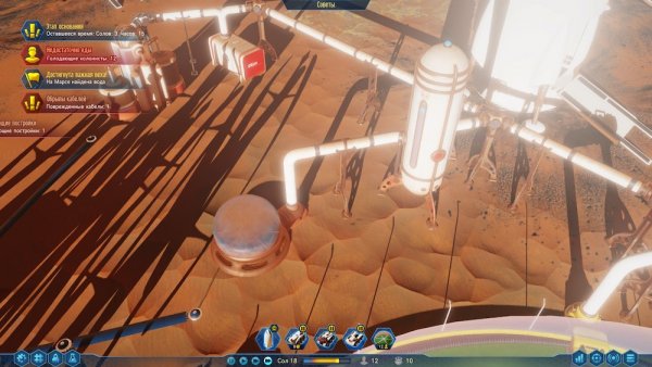 Обзор Surviving Mars. Красная планета для релакса