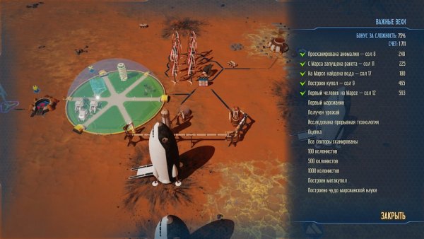 Обзор Surviving Mars. Красная планета для релакса