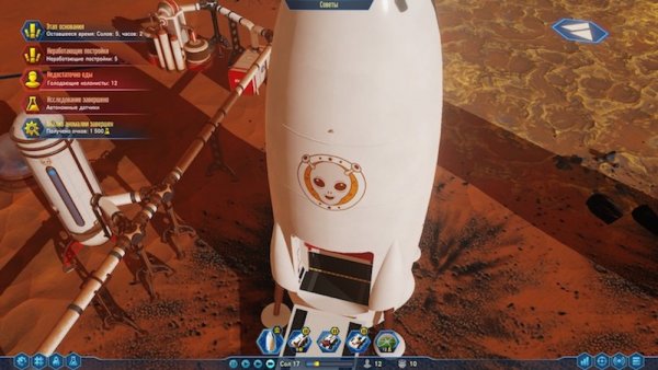 Обзор Surviving Mars. Красная планета для релакса
