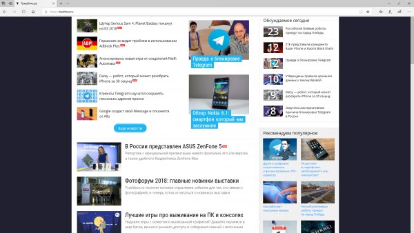 Обзор обновления Windows 10 April 2018 Update