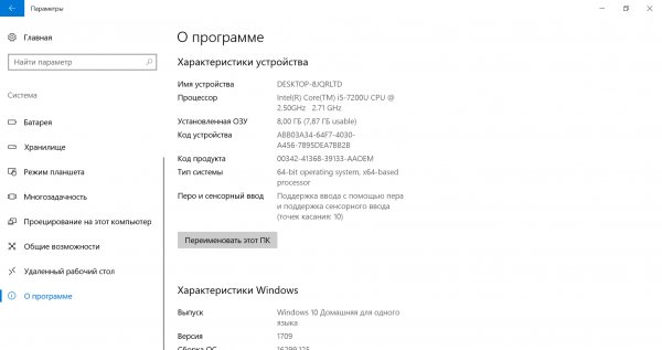 Обзор ASUS ZenBook Flip S: гость из корпоративного мира