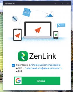Обзор ASUS ZenBook Flip S: гость из корпоративного мира