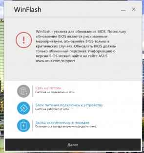 Обзор ASUS ZenBook Flip S: гость из корпоративного мира