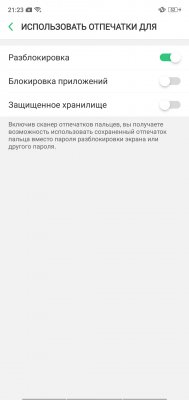 Обзор OPPO F7 — быть, а не казаться или наоборот? — Сканер отпечатков и распознавание лица. 2