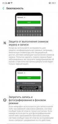 Обзор OPPO F7 — быть, а не казаться или наоборот? — Программное обеспечение. 31