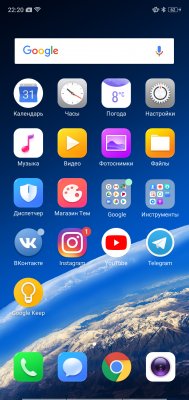 Обзор OPPO F7 — быть, а не казаться или наоборот? — Программное обеспечение. 13
