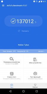 Обзор Nokia 7 Plus — Производительность и железо. 5