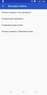 Обзор Nokia 7 Plus — Связь . 8