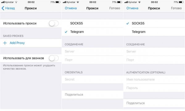 Telegram X iOS 5.0.3.329_alpha