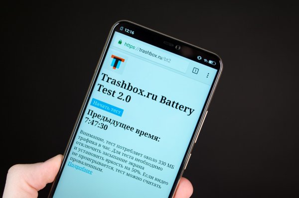 Обзор Vivo V9: удачный подражатель?