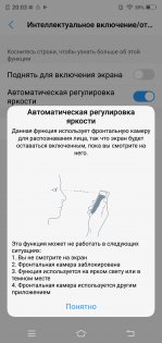 Обзор Vivo V9: удачный подражатель?