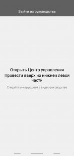 Обзор Vivo V9: удачный подражатель?