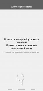 Обзор Vivo V9: удачный подражатель?