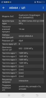 Обзор Vivo V9: удачный подражатель?