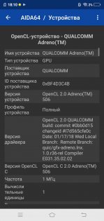 Обзор Vivo V9: удачный подражатель?