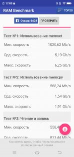 Обзор Vivo V9: удачный подражатель?
