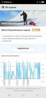 Обзор Vivo V9: удачный подражатель?
