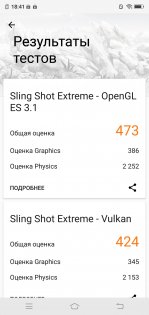 Обзор Vivo V9: удачный подражатель?