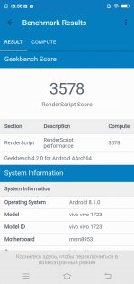 Обзор Vivo V9: удачный подражатель?