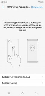 Обзор Vivo V9: удачный подражатель?