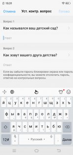 Обзор Vivo V9: удачный подражатель?