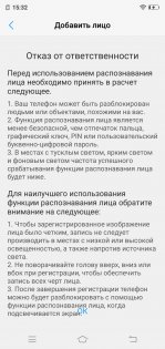Обзор Vivo V9: удачный подражатель?