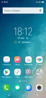 Обзор Vivo V9: удачный подражатель?