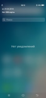 Обзор Vivo V9: удачный подражатель?