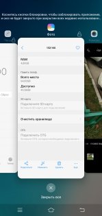 Обзор Vivo V9: удачный подражатель?
