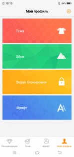 Обзор Vivo V9: удачный подражатель?