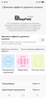 Обзор Vivo V9: удачный подражатель?